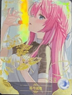 NS-02-M09-21 Megurine Luka | Vocaloid